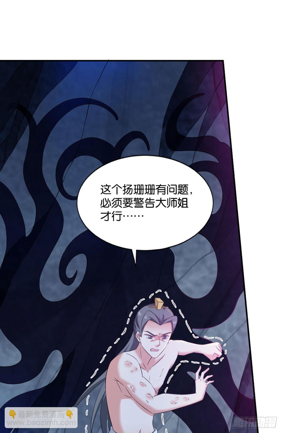 快乐的触手play46
