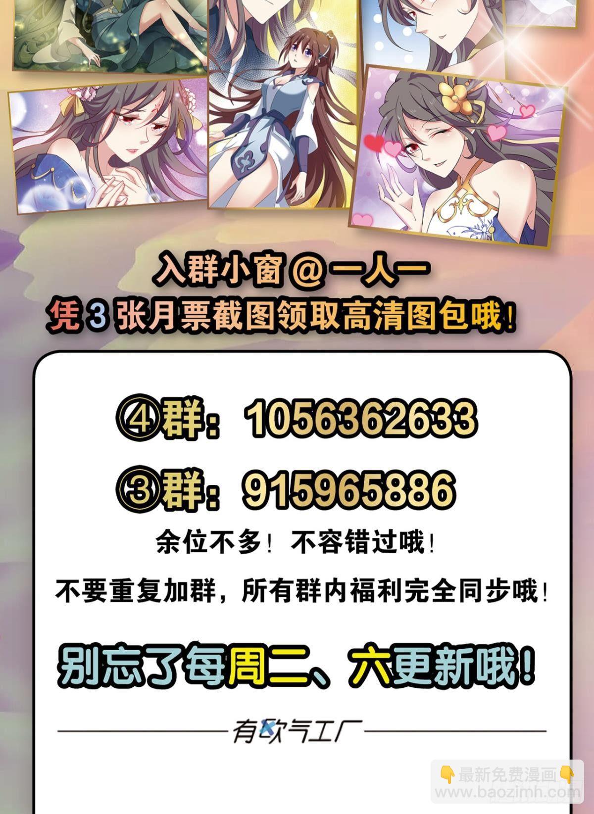 快乐的触手play59