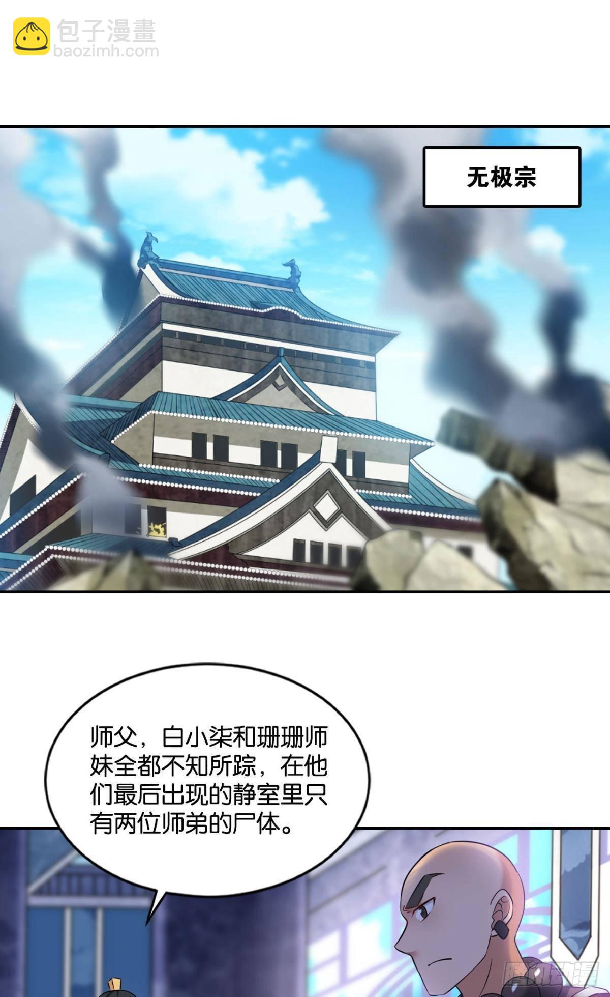 安排的明明白白1
