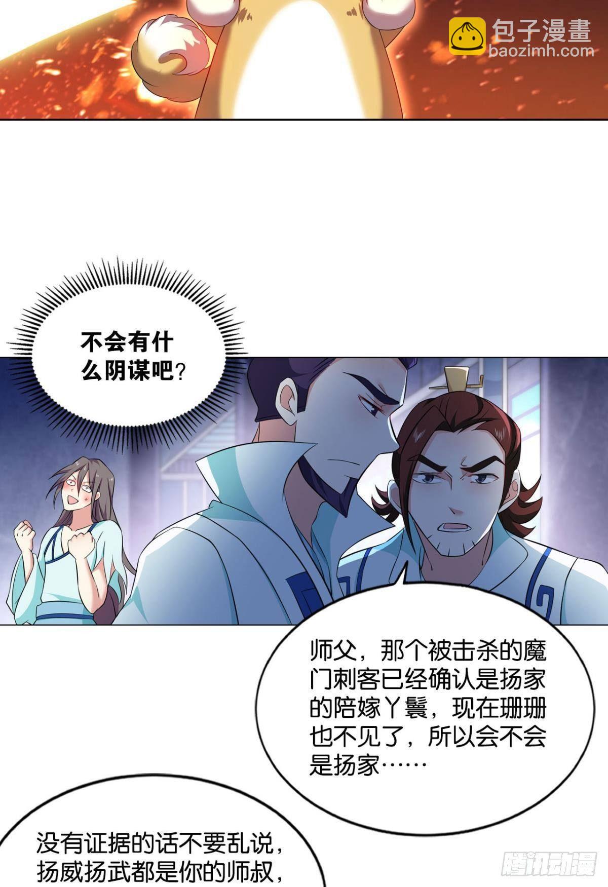 安排的明明白白16