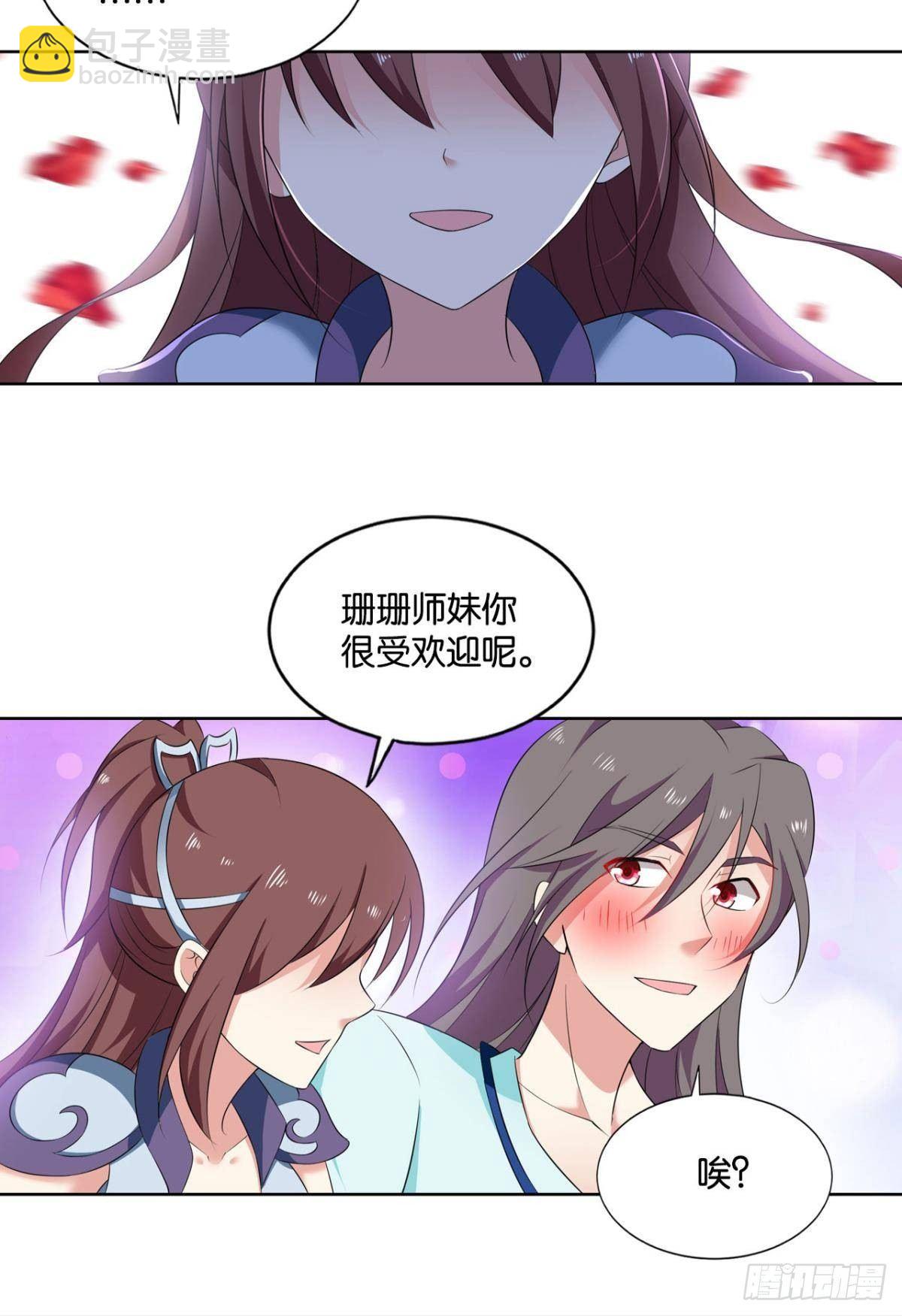 安排的明明白白22