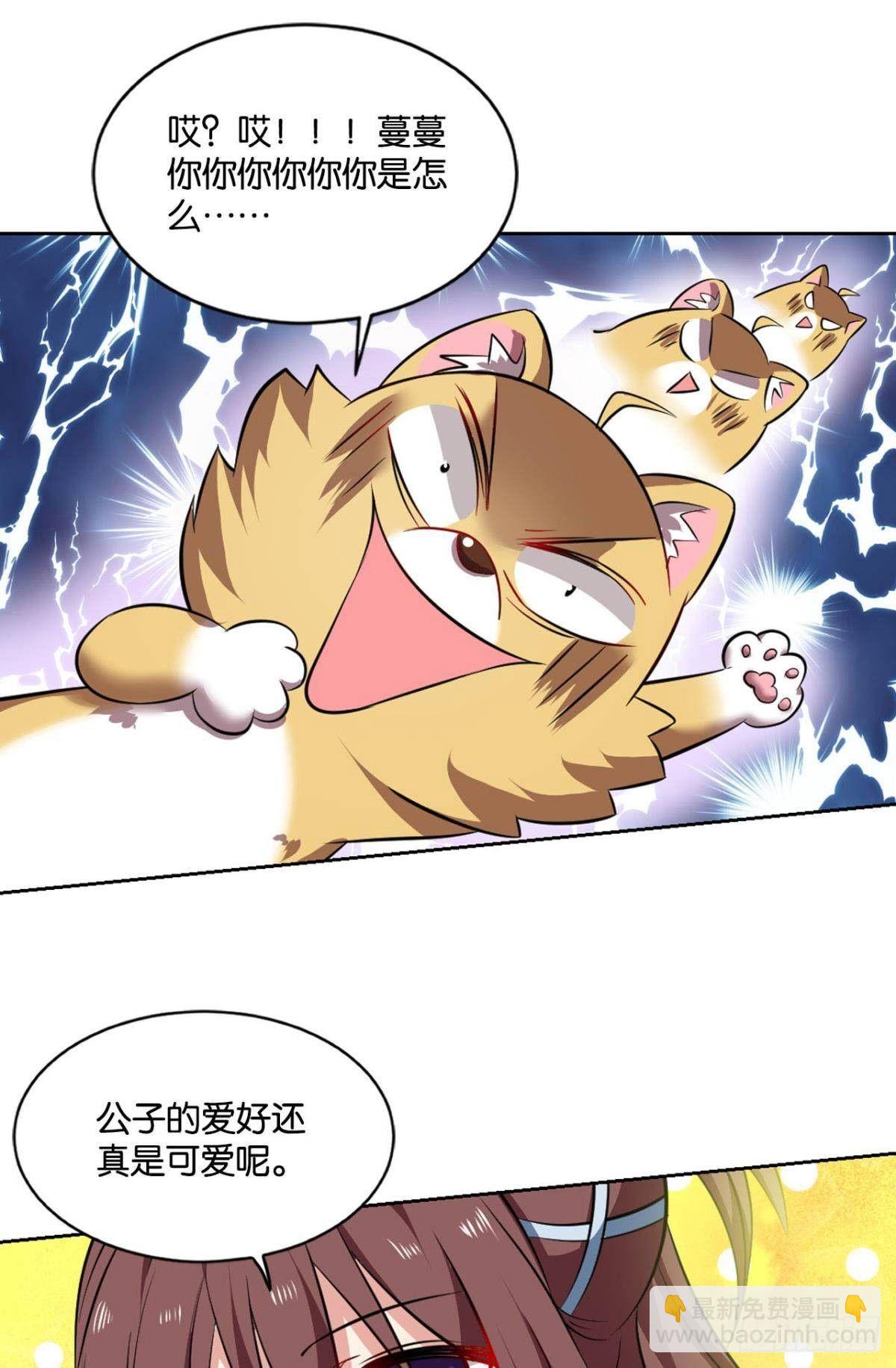 安排的明明白白23