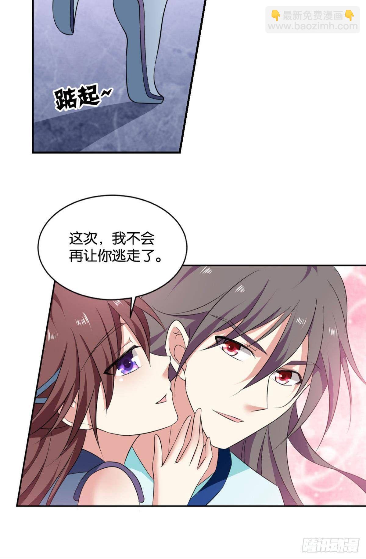 安排的明明白白30