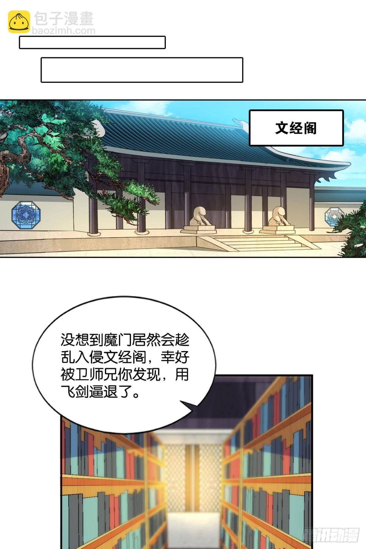 安排的明明白白31