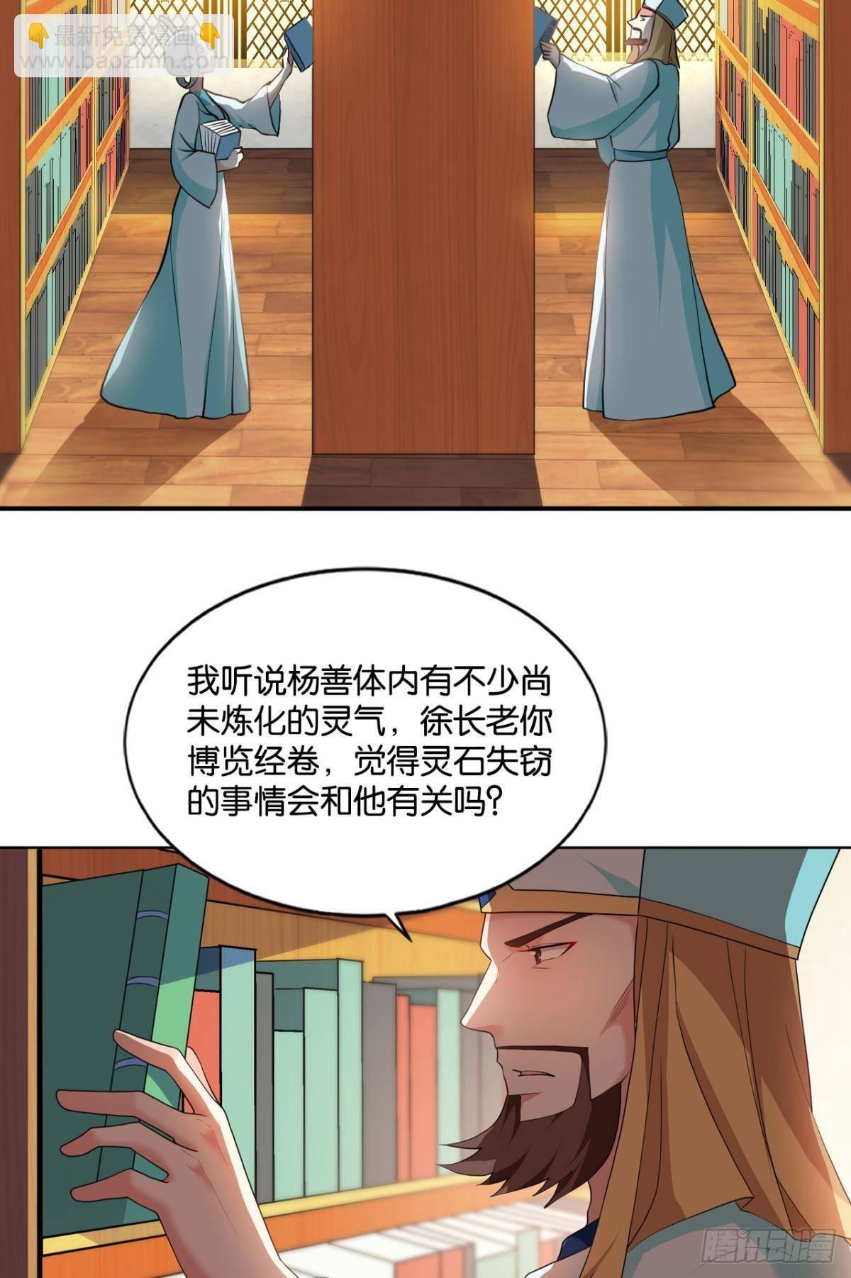 安排的明明白白33