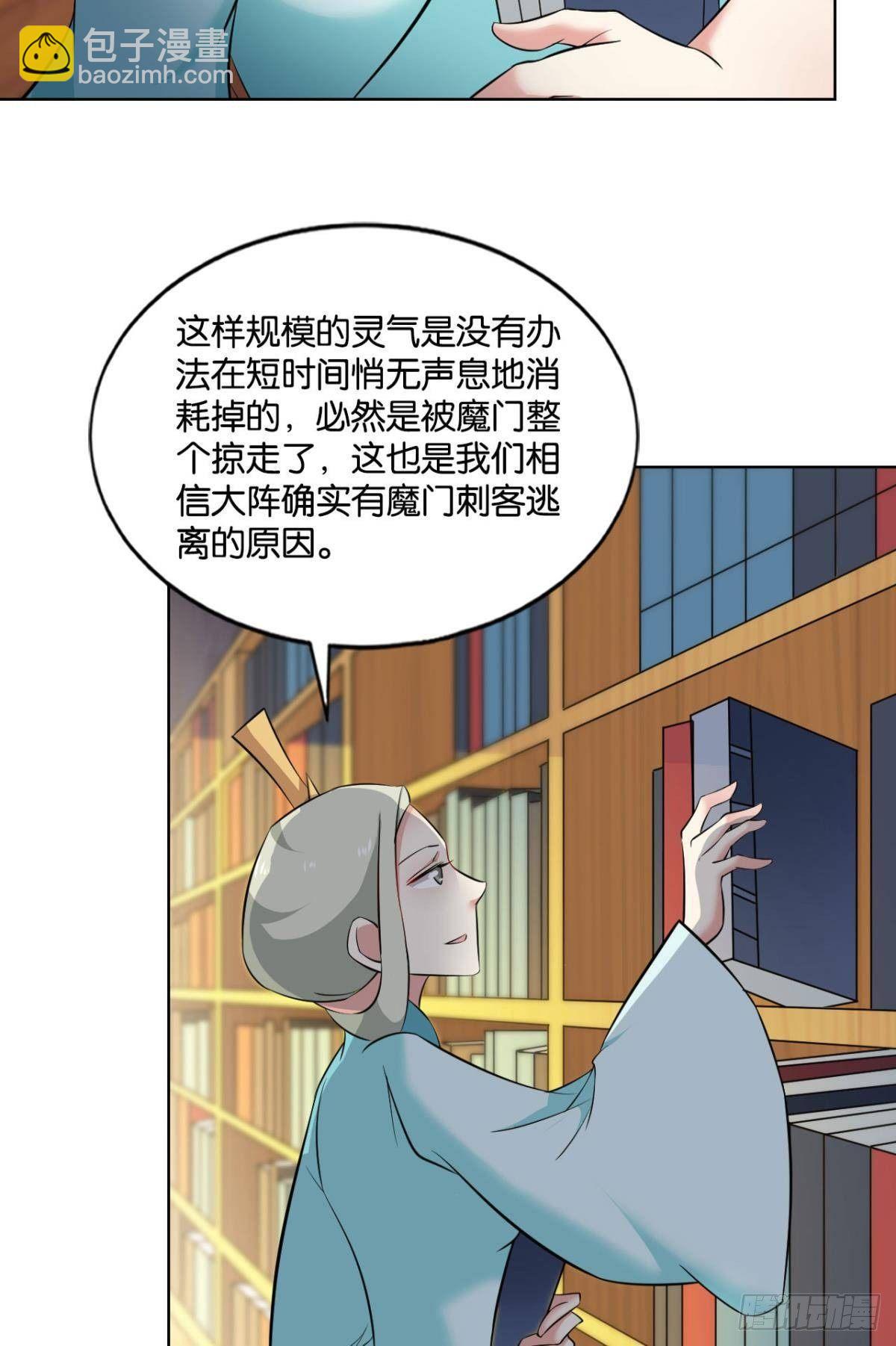 安排的明明白白35