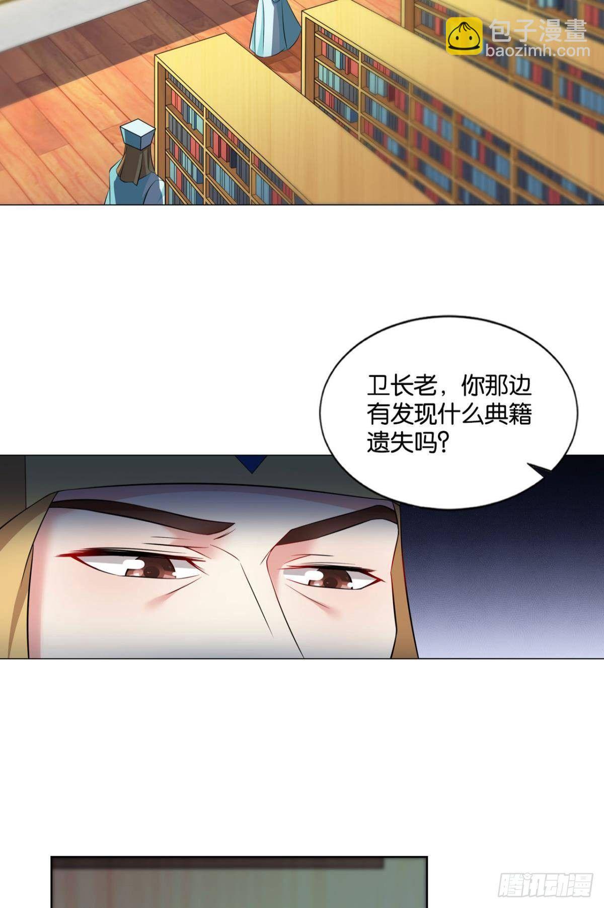 安排的明明白白37