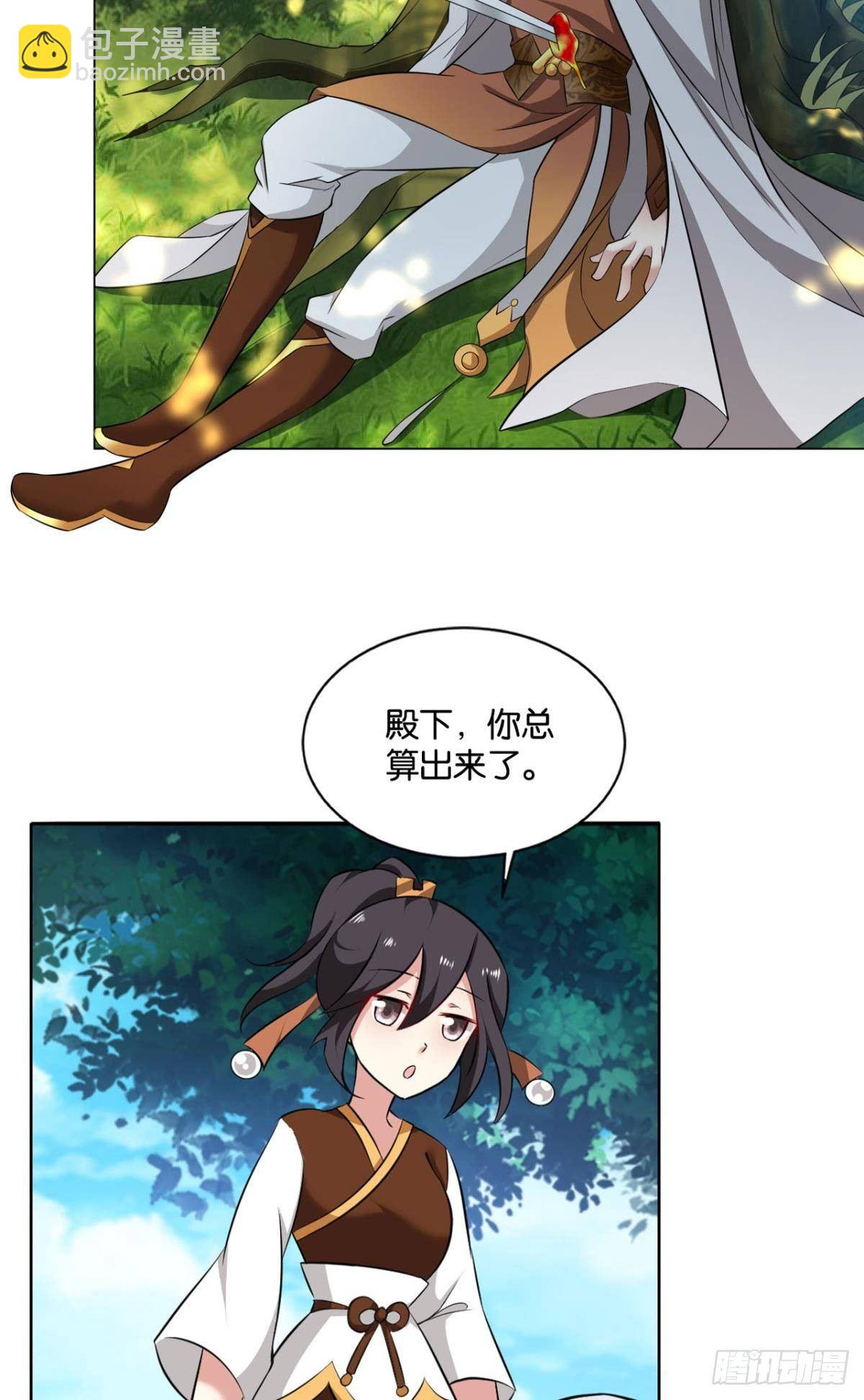 安排的明明白白42