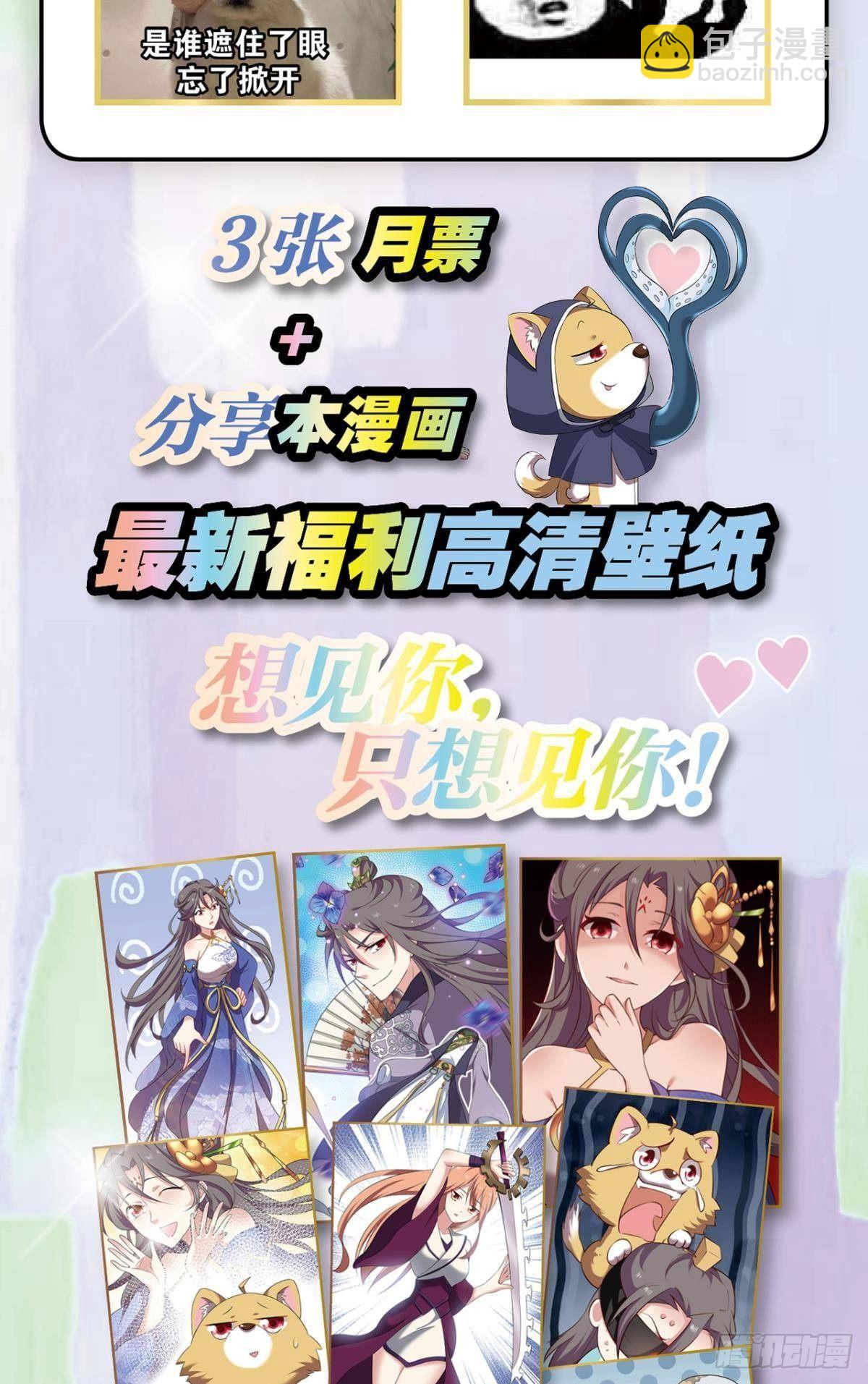 安排的明明白白54
