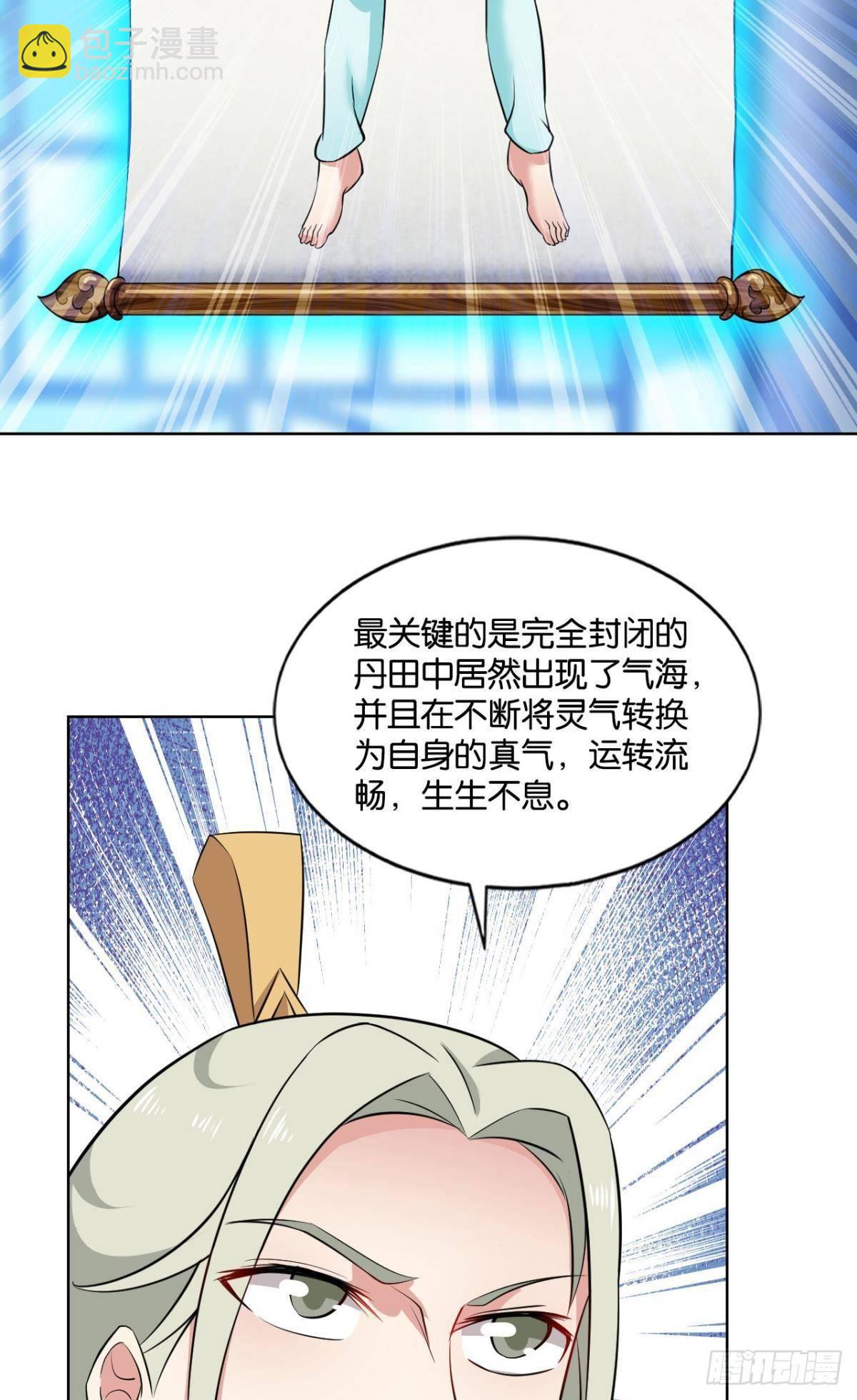 安排的明明白白6
