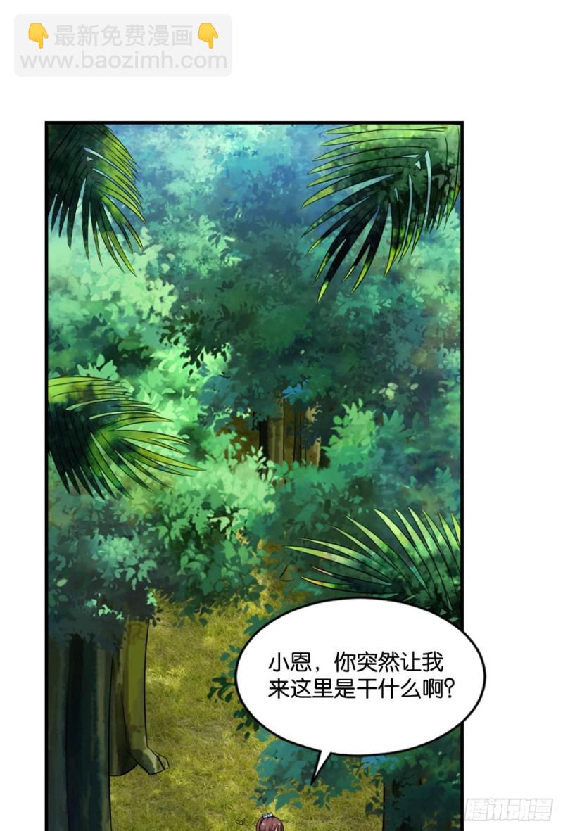 道𬯎兵傀1