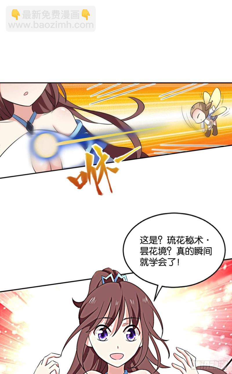 道𬯎兵傀10