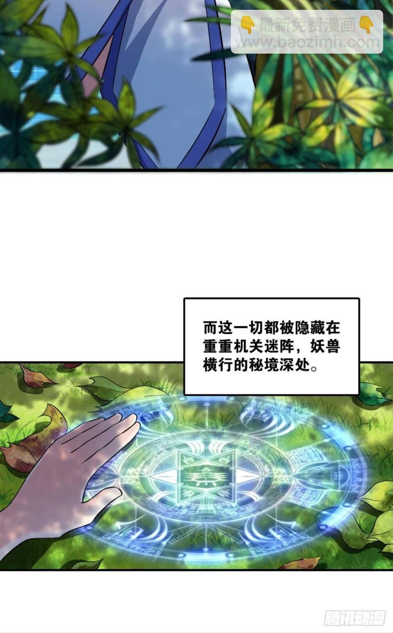 道𬯎兵傀15