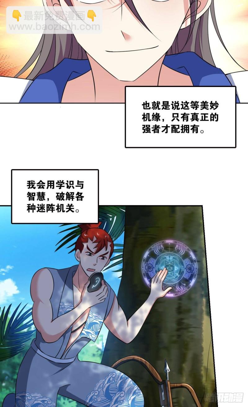 道𬯎兵傀17