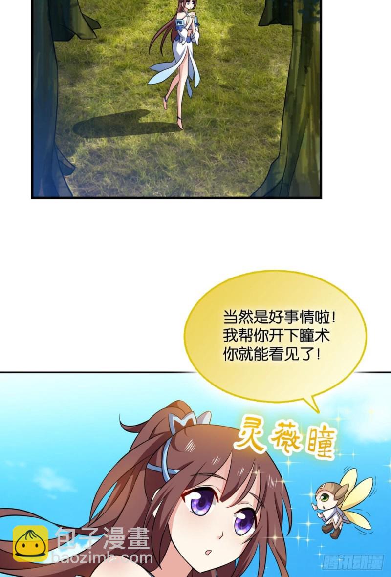 道𬯎兵傀2