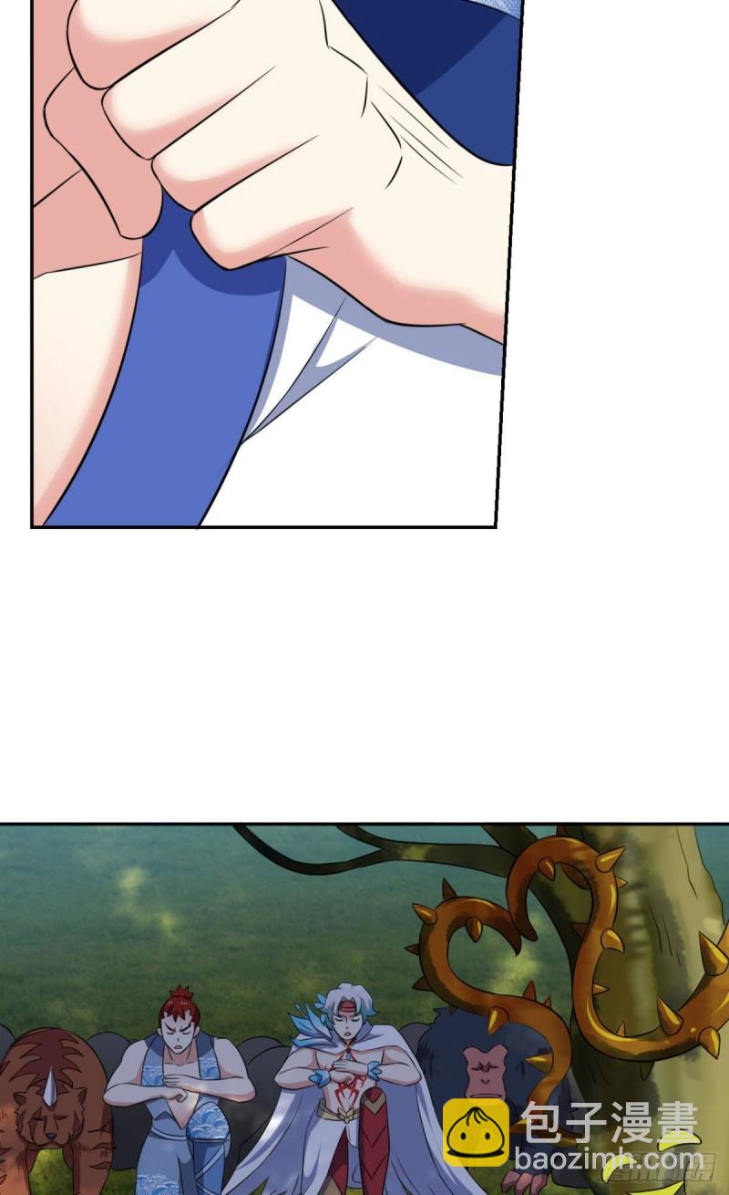 道𬯎兵傀20