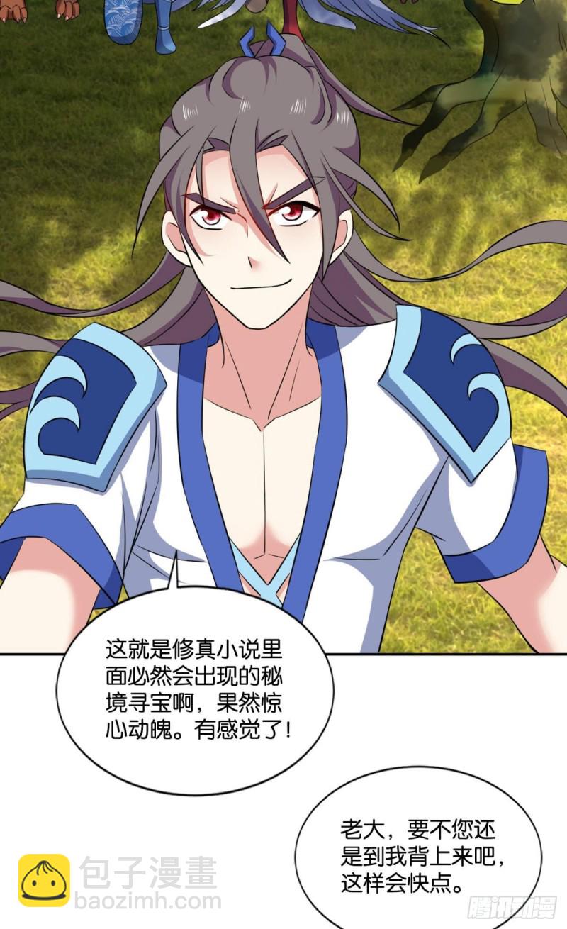 道𬯎兵傀21
