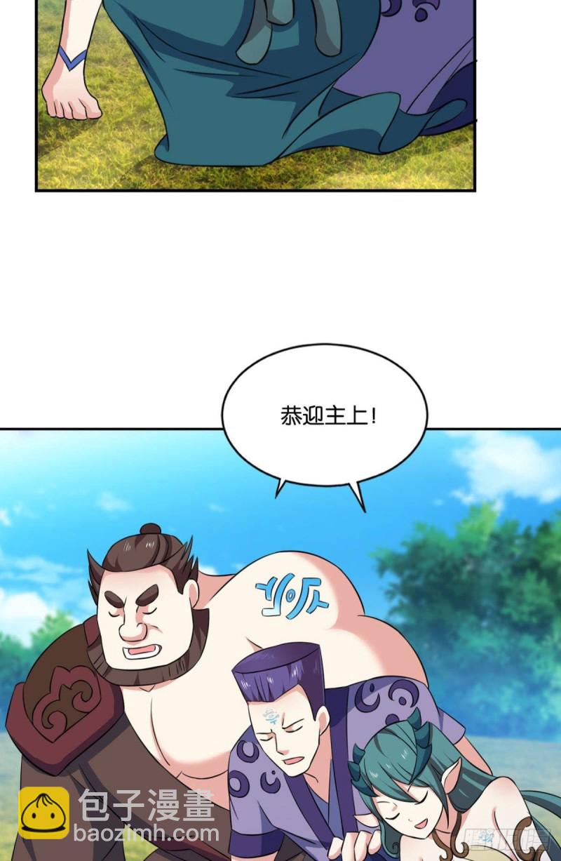 道𬯎兵傀27