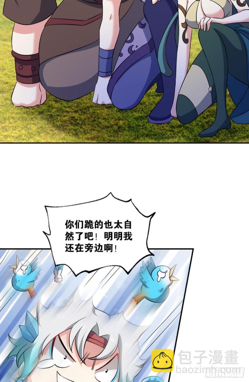 道𬯎兵傀28