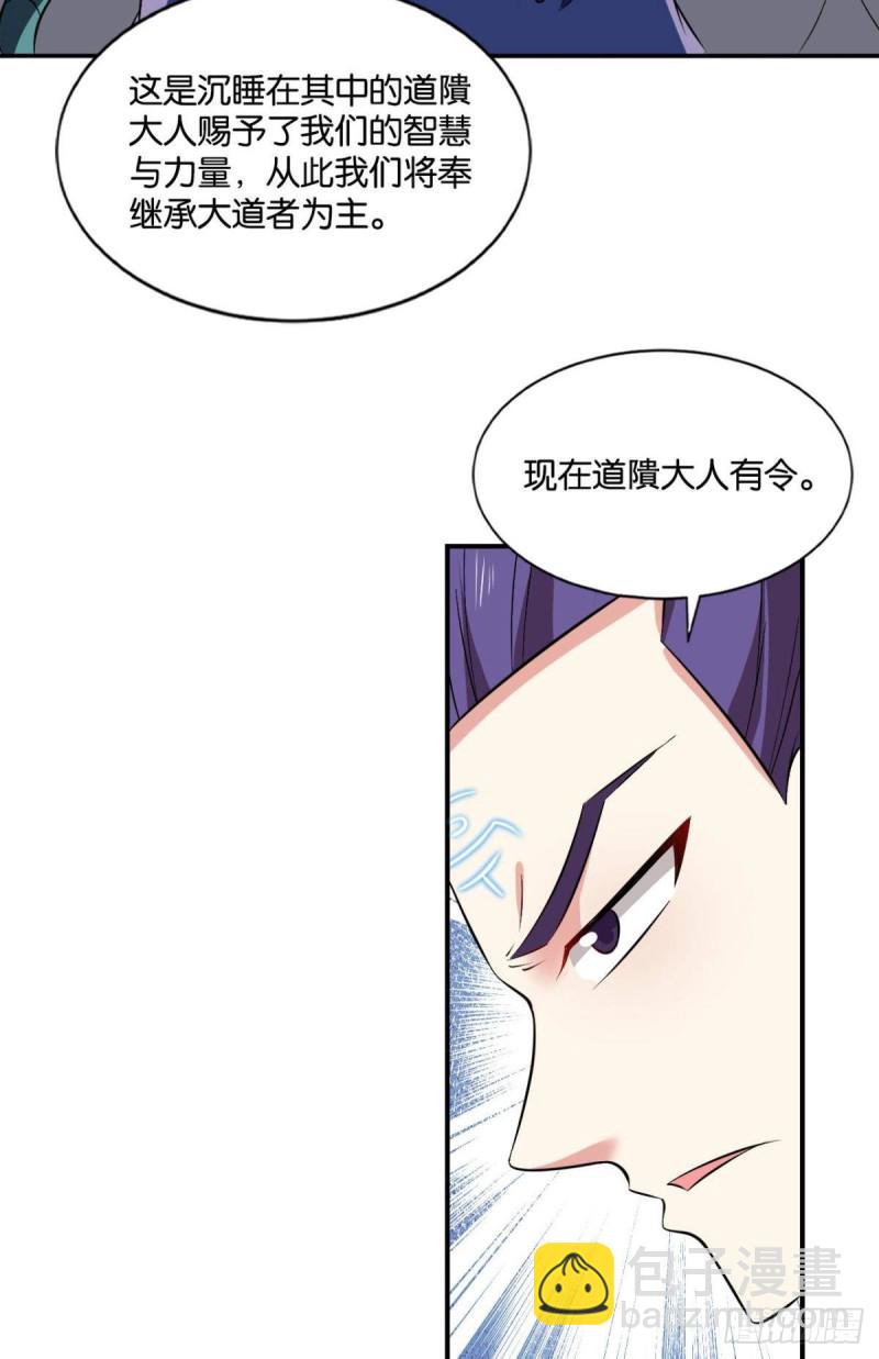道𬯎兵傀32