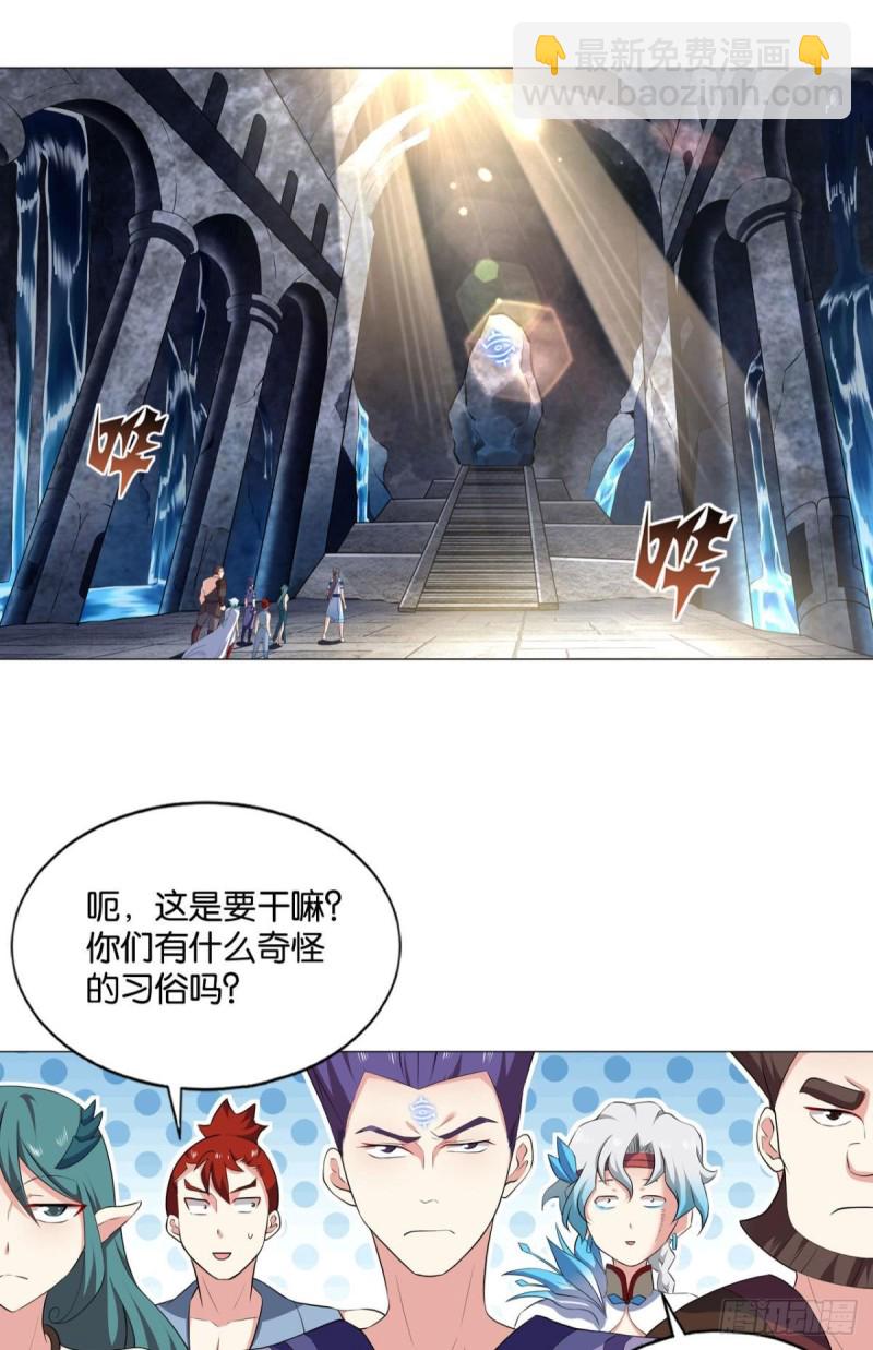 道𬯎兵傀37