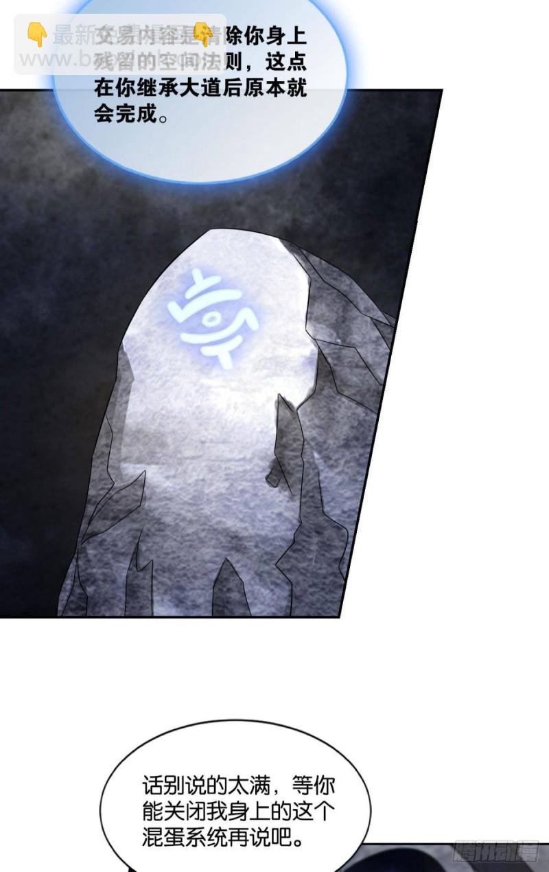 道𬯎兵傀45