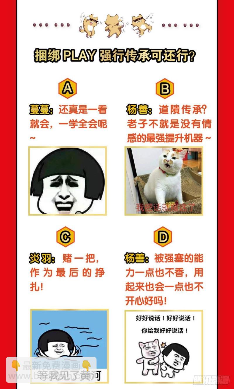 道𬯎兵傀48