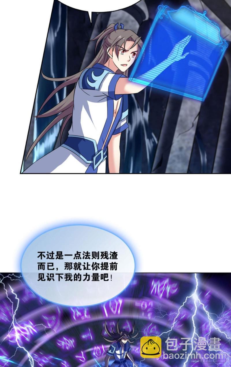 道𬯎兵傀50