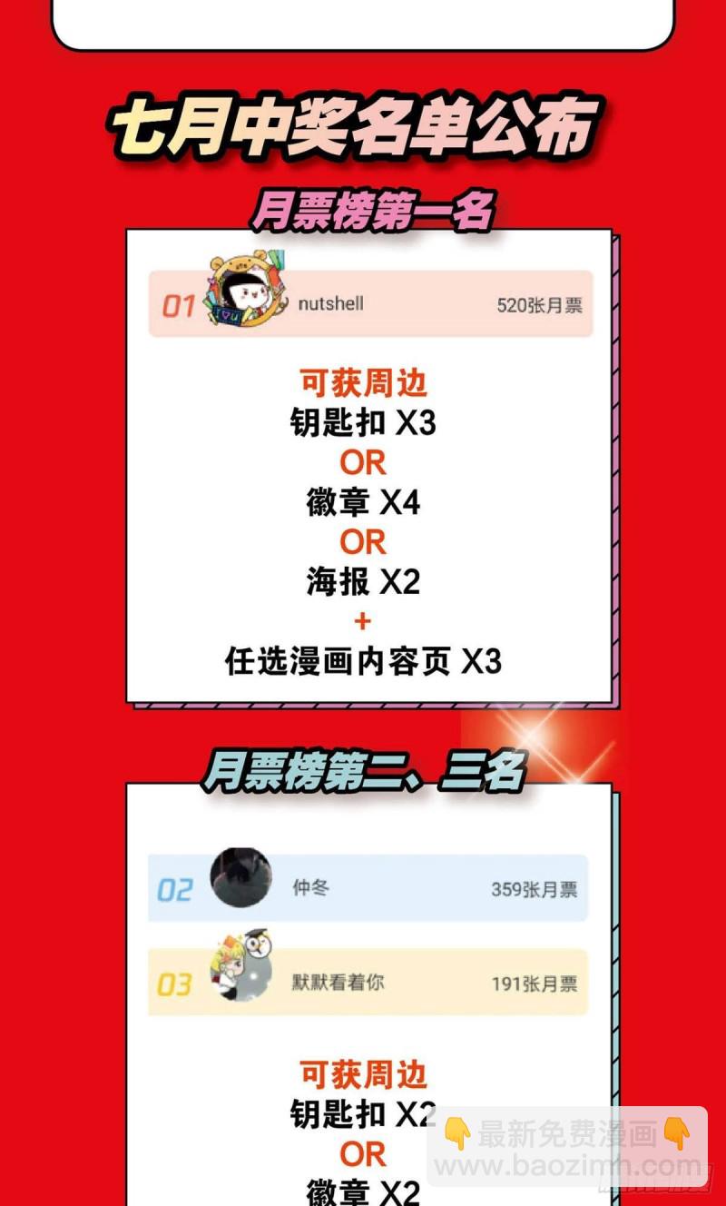 道𬯎兵傀53