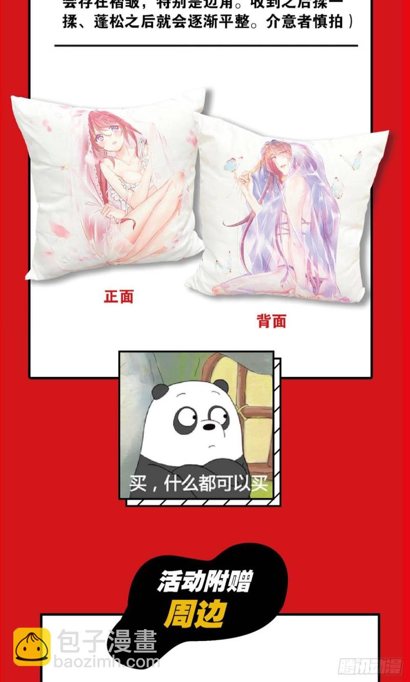 道𬯎兵傀57