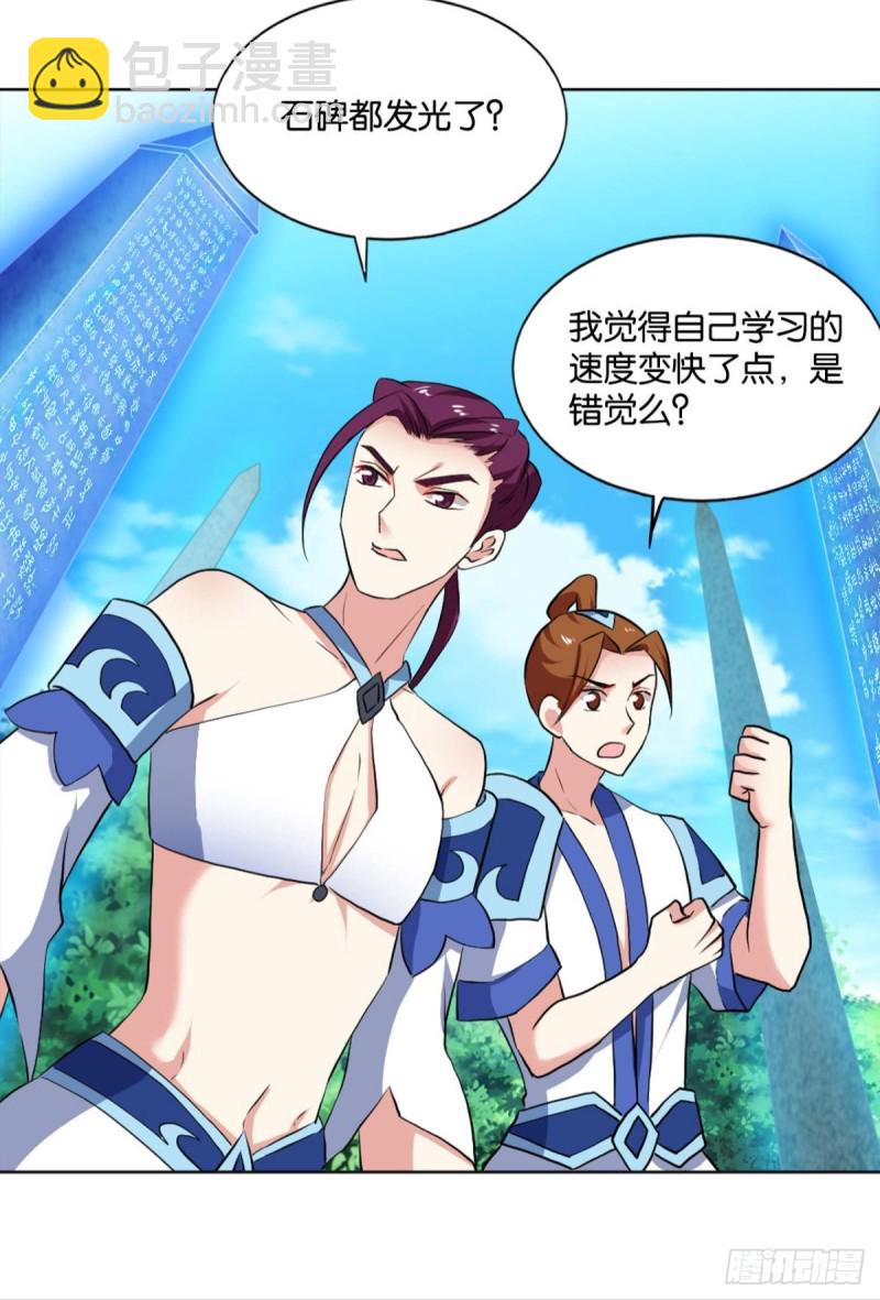 道𬯎兵傀8