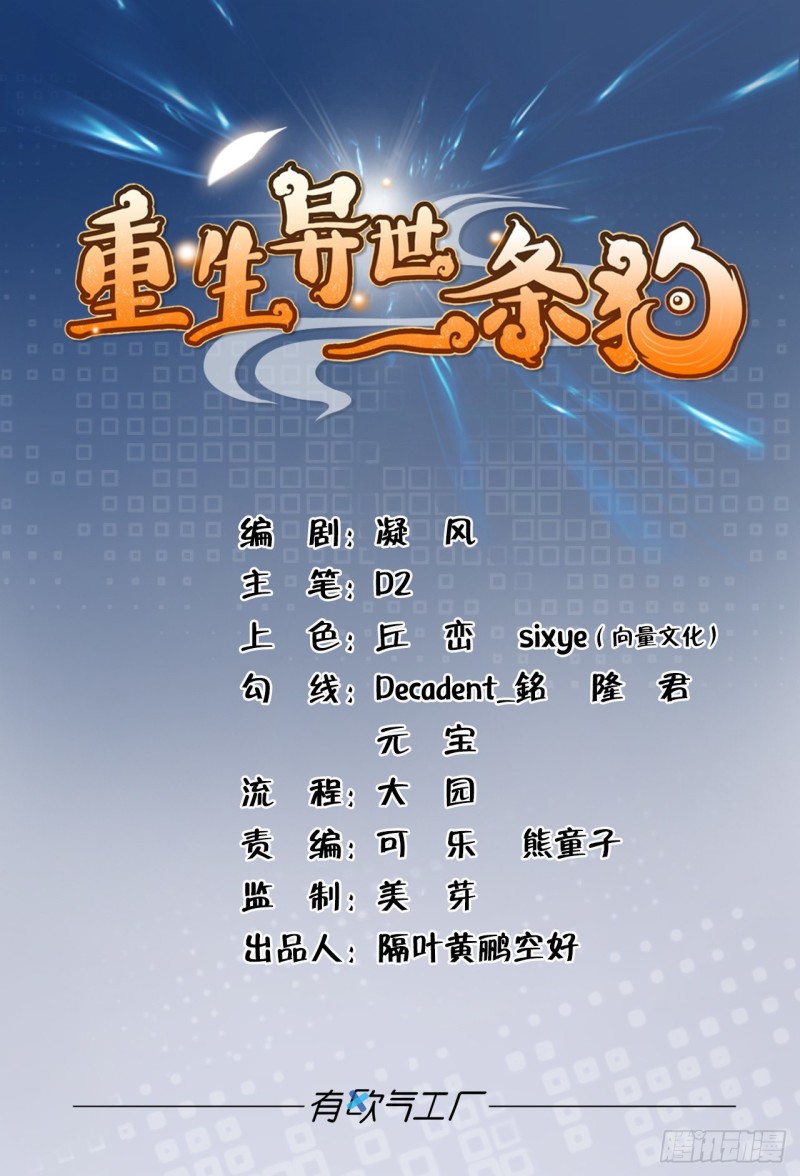 肃清0