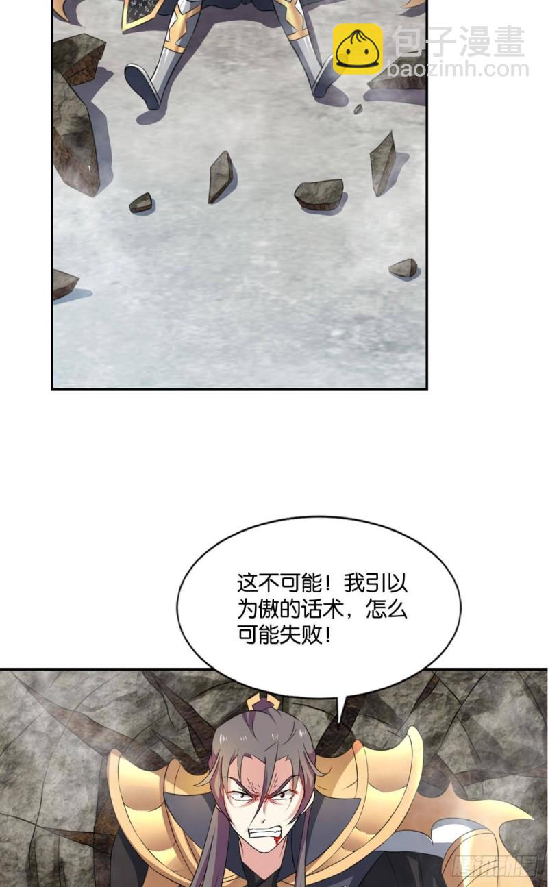 我为道一17