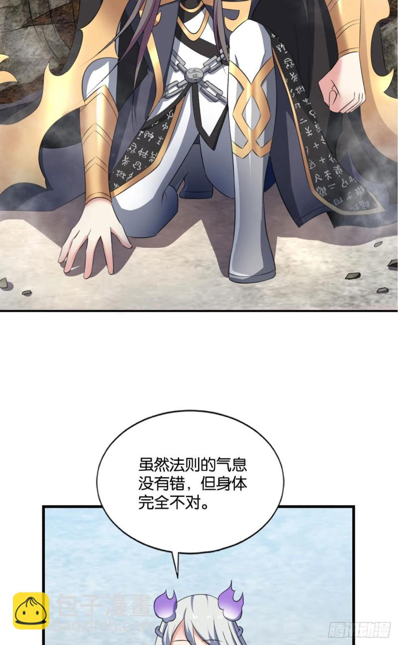 我为道一18