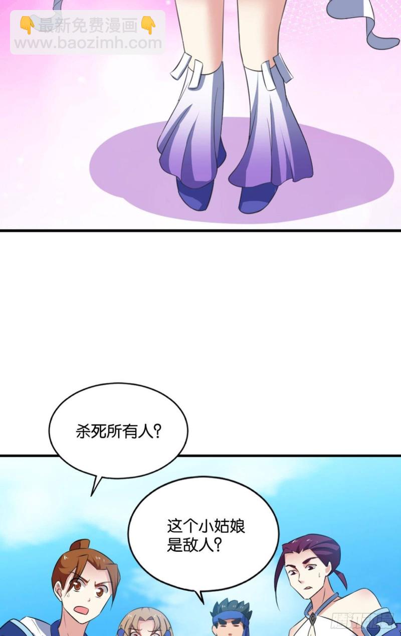 我为道一2
