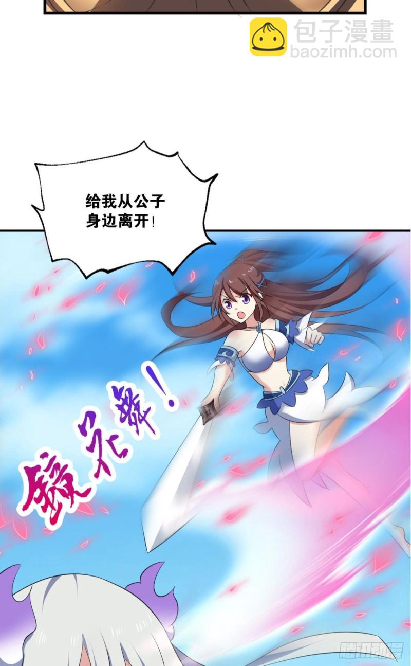 我为道一20