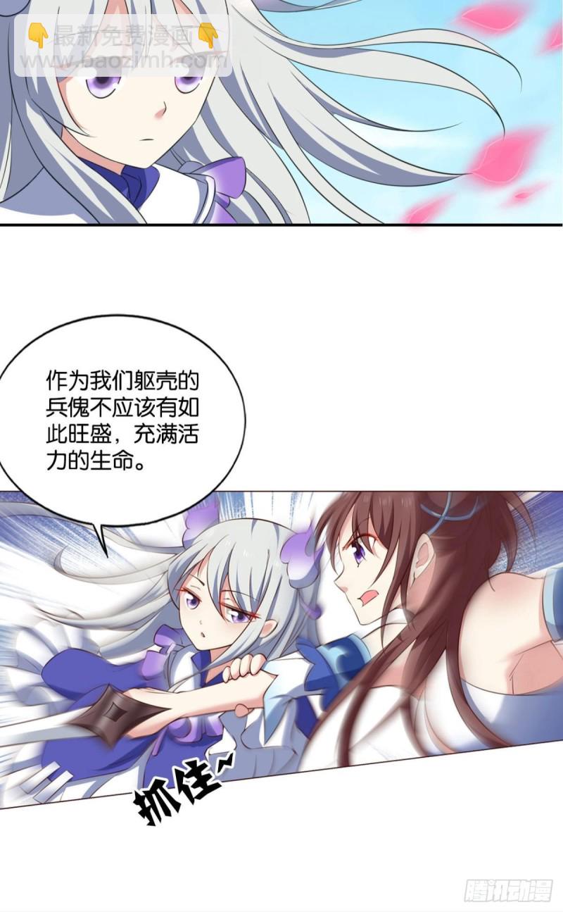 我为道一21