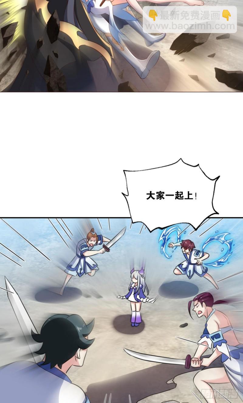 我为道一24