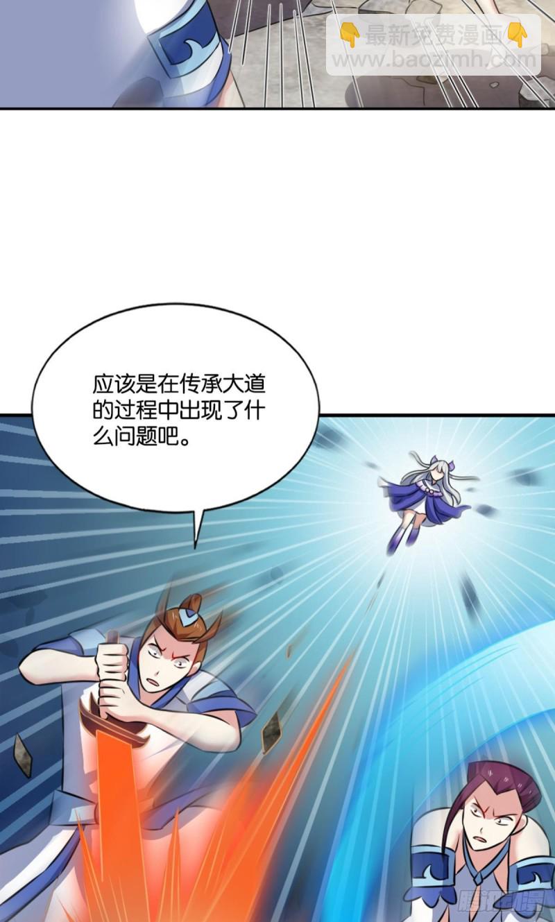 我为道一25