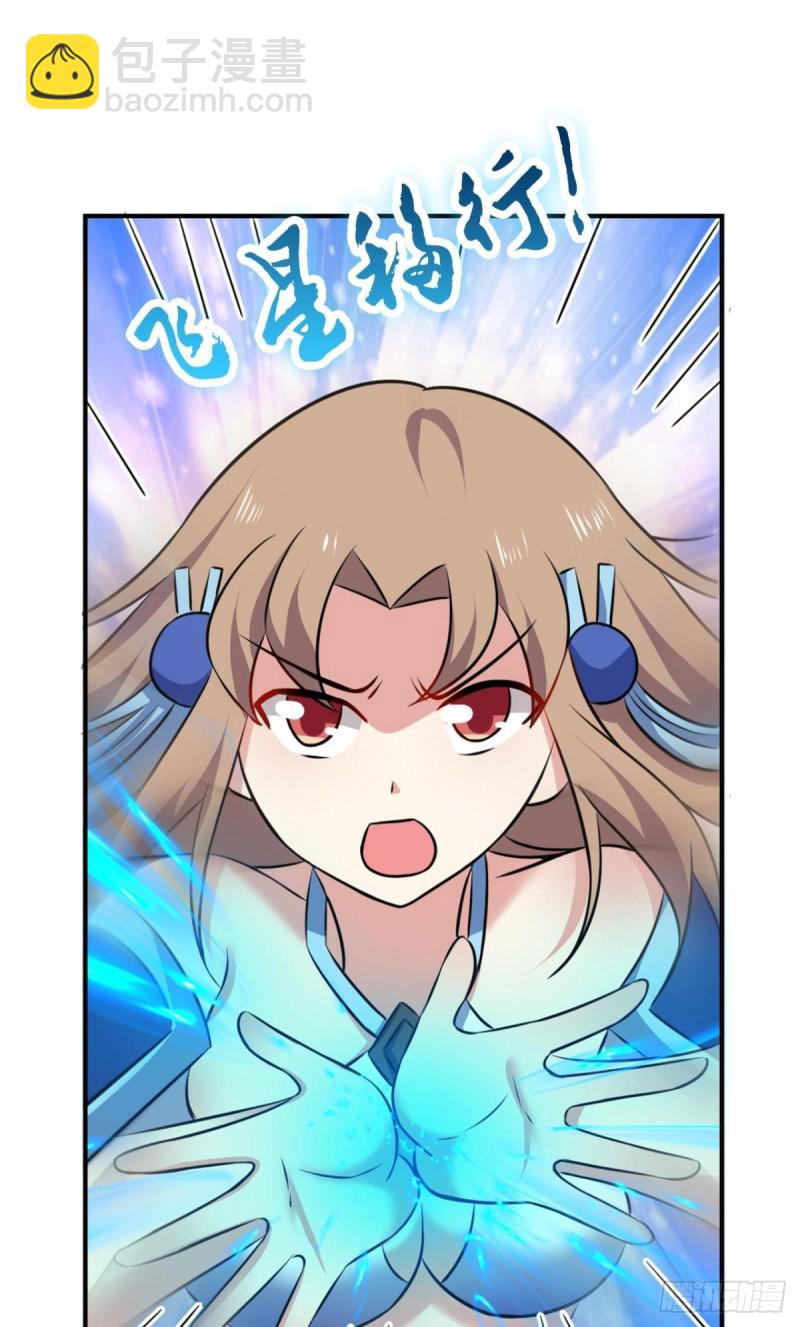 我为道一29