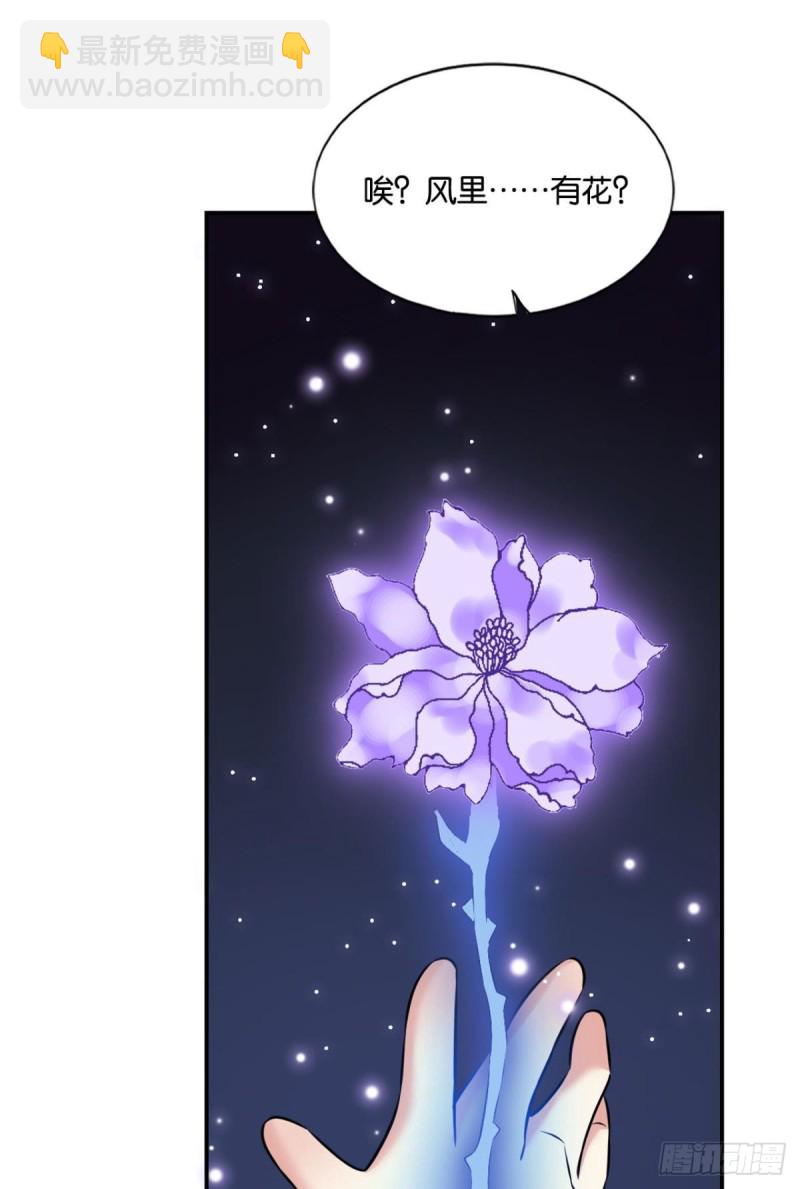 我为道一44