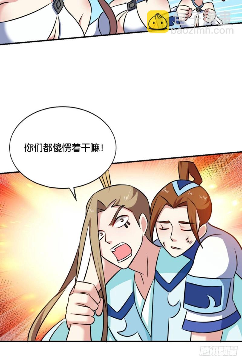 我为道一49
