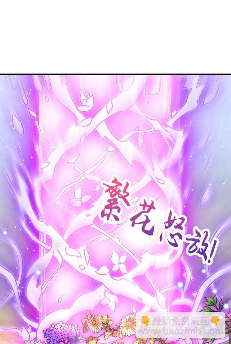 我为道一51