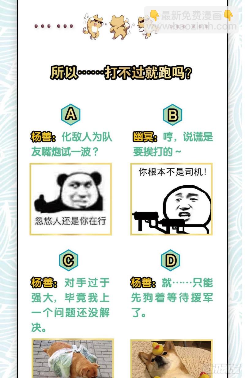 我为道一55