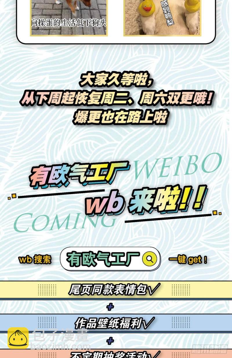 我为道一56