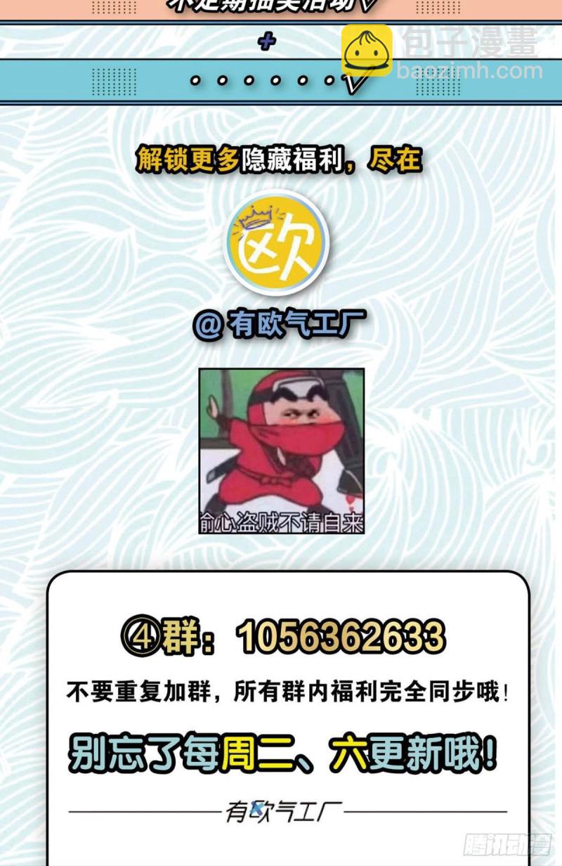 我为道一57
