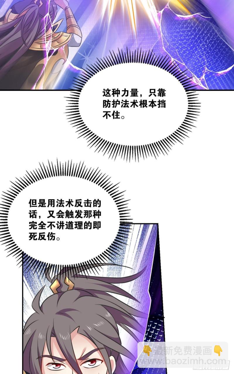 以命为槛11