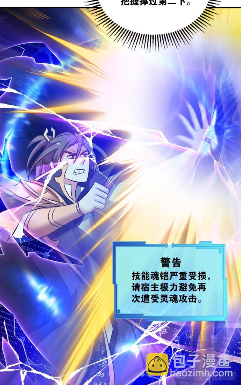 以命为槛13
