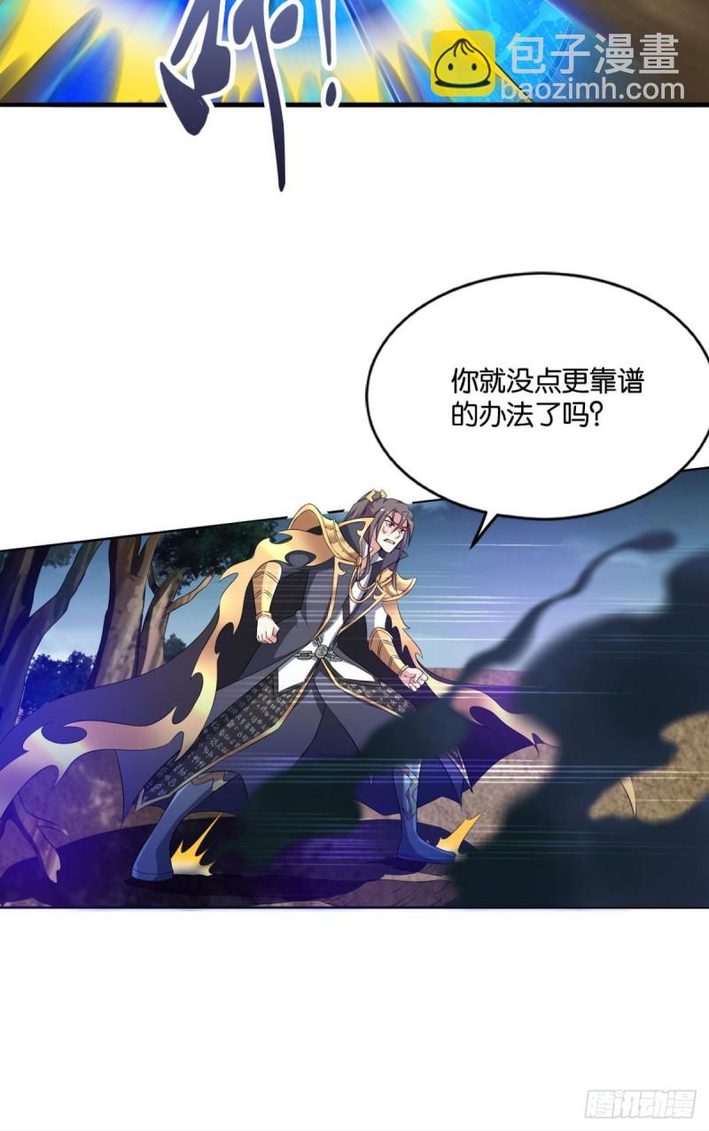 以命为槛16