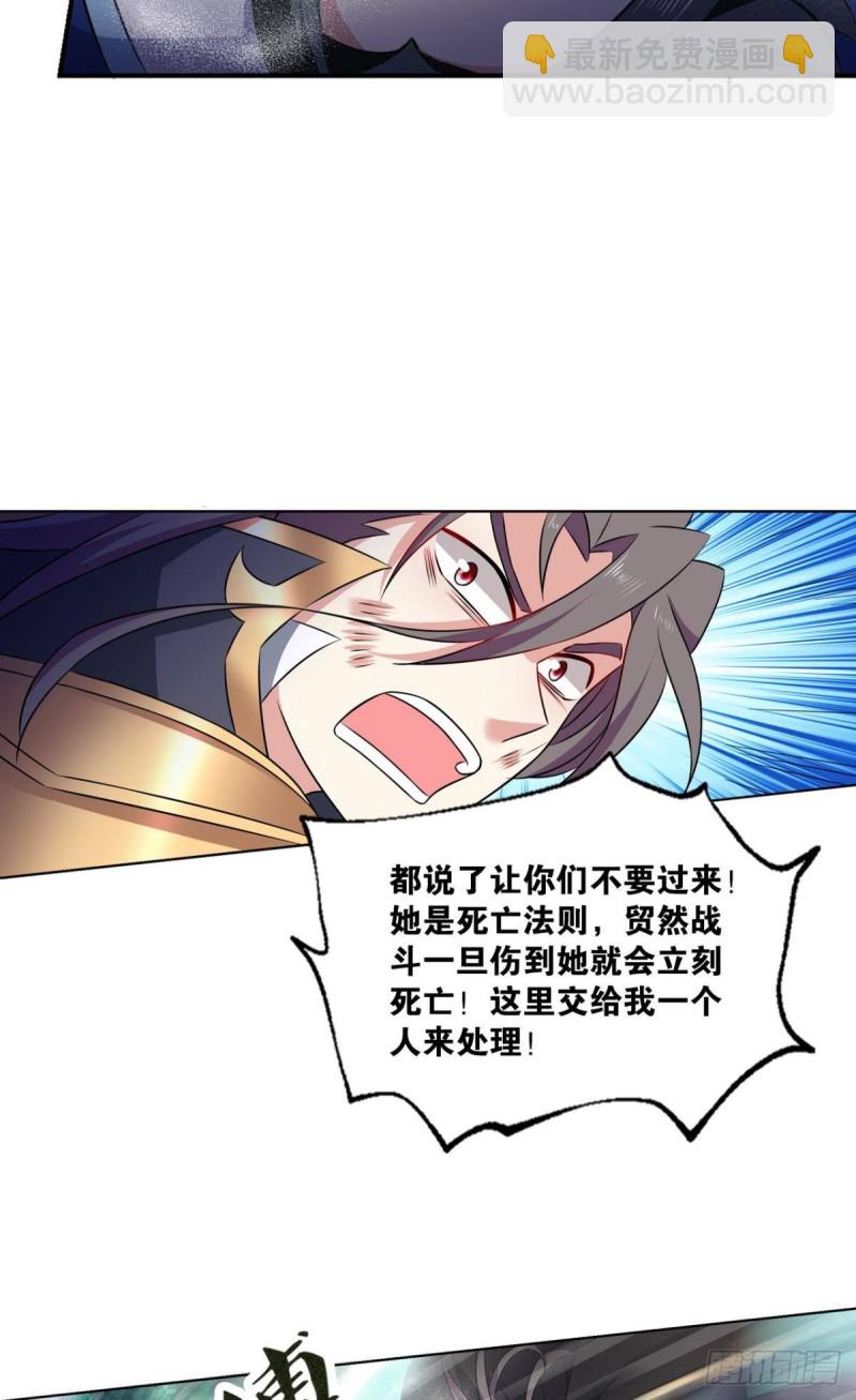 以命为槛34